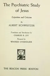 Cover of The psychiatric study of Jesus, exposition and criticism