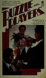 Cover of Puzzle for Players