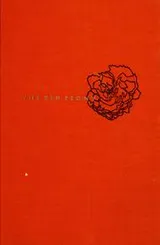 Cover of The red peony