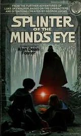 Cover of Star Wars - Splinter of the Mind's Eye