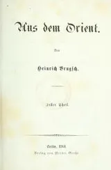 Cover of Aus dem Orient