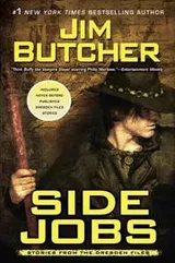 Cover of Side Jobs