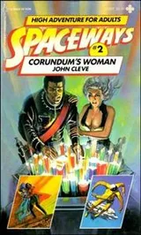 Cover of Corundum's Woman