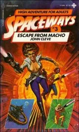 Cover of Escape from Macho