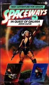 Cover of In quest of Qalara