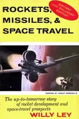 Cover of Rockets, missiles, and space travel