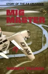 Cover of MiG master