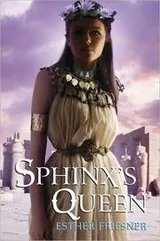 Cover of Sphinx's Queen
