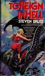 Cover of To Reign in Hell