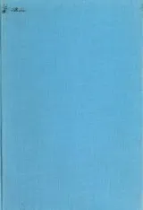 Cover of Ars poetica
