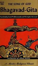 Cover of The song of God
