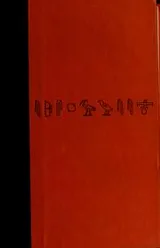 Cover of Ancient evening
