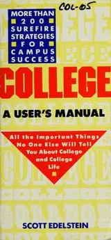 Cover of College, a user's manual