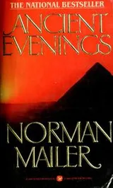Cover of Ancient evenings