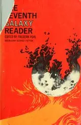 Cover of The Seventh Galaxy Reader