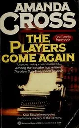 Cover of The players come again