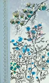 Cover of Reader's Digest Condensed Books--Spring Selections--Volume Two - 1961