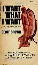 Cover of I want what I want