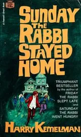 Cover of Sunday the rabbi stayed home
