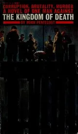 Cover of The kingdom of death