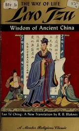 Cover of The way of life