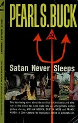 Cover of Satan never sleeps