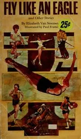 Cover of Fly like an eagle and other stories