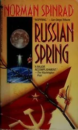 Cover of Russian spring
