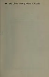 Cover of Love letters of Phyllis McGinley