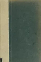 Cover of My land has a voice