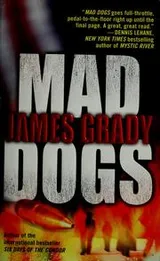 Cover of Mad dogs
