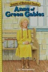 Cover of Anne of Green Gables