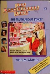Cover of The Truth About Stacey
