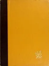 Cover of Borland country