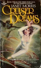 Cover of Cruiser dreams