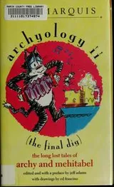 Cover of Archyology II