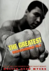 Cover of The greatest, Muhammad Ali