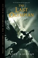 Cover of The Last Olympian