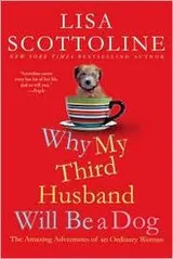 Cover of Why my third husband will be a dog