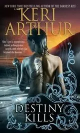 Cover of Destiny kills