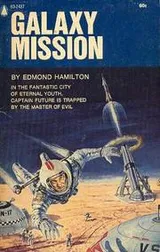 Cover of Galaxy Mission