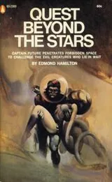 Cover of Quest Beyond the Stars