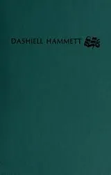 Cover of The novels of Dashiell Hammett