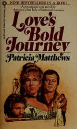 Cover of Love's Bold Journey
