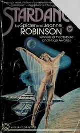 Cover of Stardance