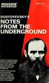 Cover of Dostoyevsky's Notes from the underground