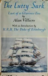 Cover of The Cutty Sark