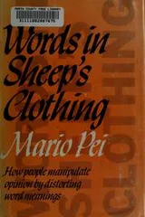Cover of Words in sheep's clothing