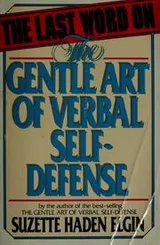 Cover of The last word on the gentle art of verbal self-defense