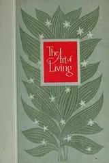 Cover of The  art of living